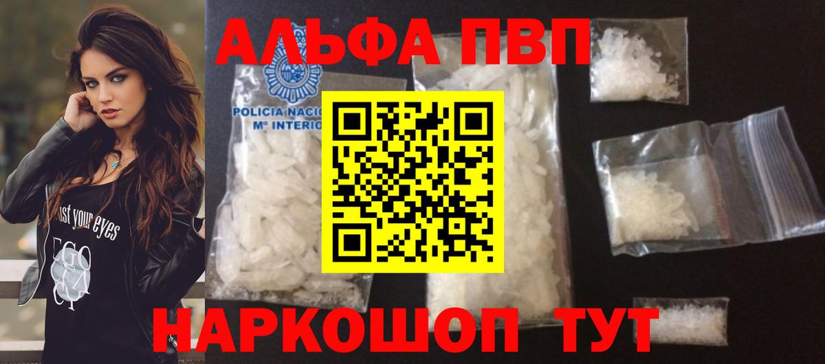 Alfa_PVP СК КРИС Калуга