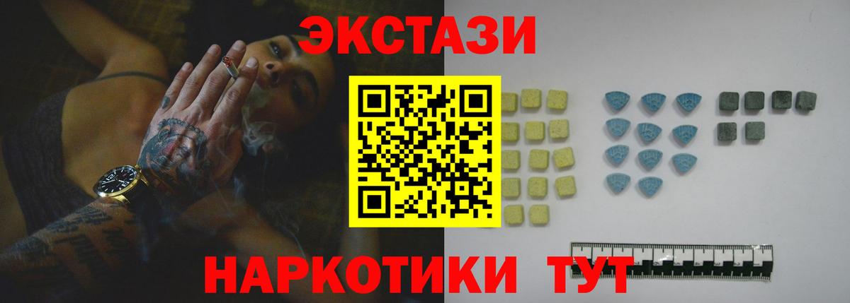 Экстази  Экстази louis Vuitton  Вход с VPN  Экстази бентли  Калуга 