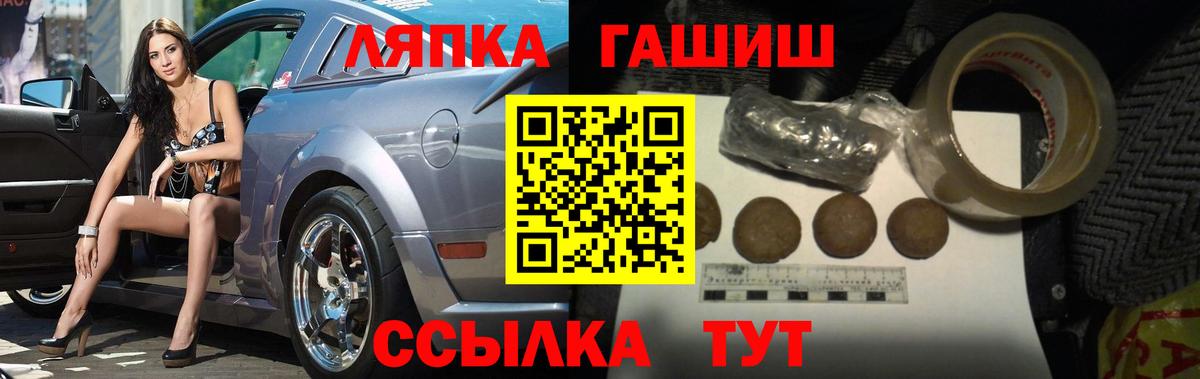 ГАШ гарик Калуга