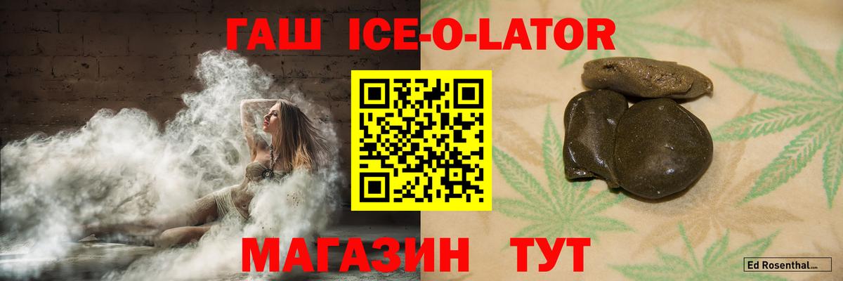 ГАШ индика сатива  Гашиш хэш  Гашиш  Вход с VPN  Калуга 