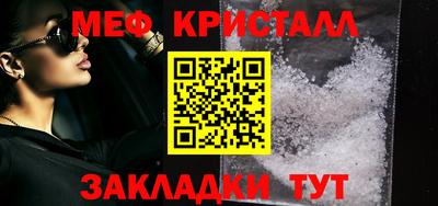 мефедрон мука Беслан