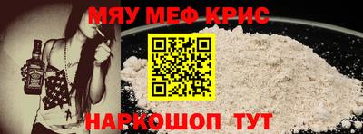 винт Бийск
