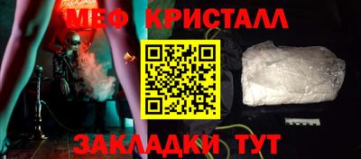 винт Бийск