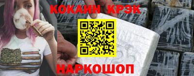 винт Бийск
