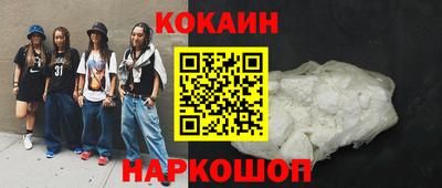 мефедрон мука Беслан