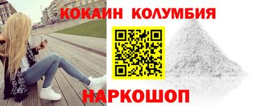 мефедрон мука Беслан
