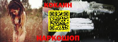 винт Бийск