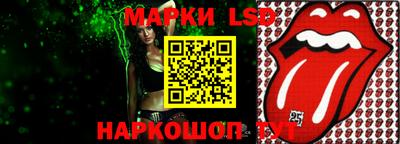 винт Бийск