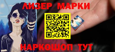 винт Бийск