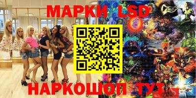 мефедрон мука Беслан