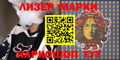 мескалин Надым