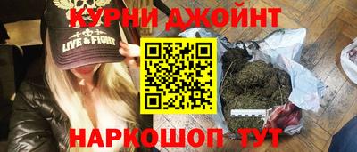 ПСИЛОЦИБИНОВЫЕ ГРИБЫ Кизляр