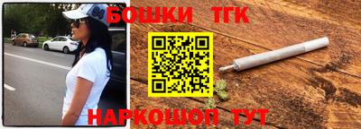 винт Бийск
