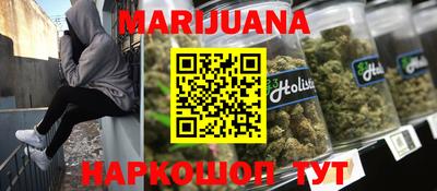 мефедрон мука Беслан