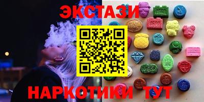 винт Бийск