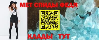 мефедрон мука Беслан