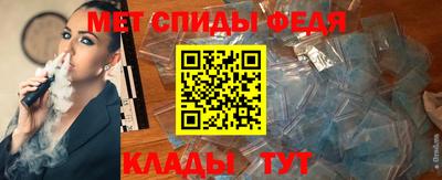 синтетический гашиш Назарово