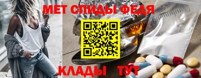 мефедрон мука Беслан
