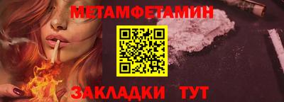 мефедрон мука Беслан