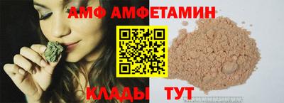 винт Бийск
