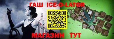 мефедрон мука Беслан