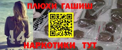 винт Бийск