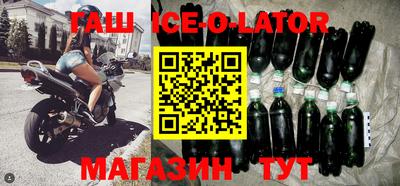 мефедрон мука Беслан