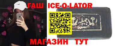 мефедрон мука Беслан