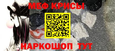 винт Бийск
