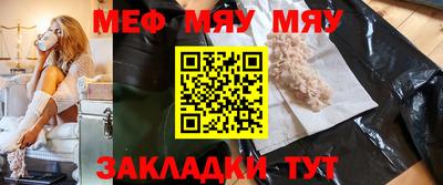 винт Бийск