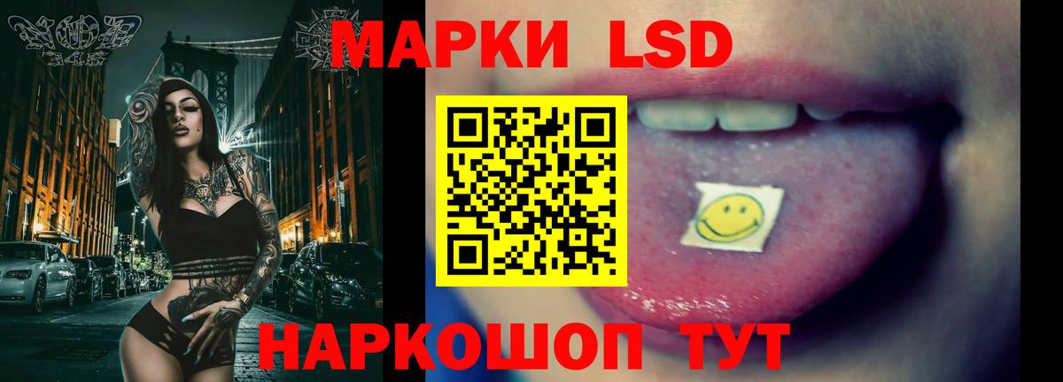 Калуга  ЛСД экстази  ЛСД экстази кислота  Вход с VPN  LSD-25 экстази ecstasy 
