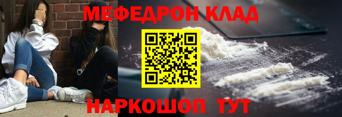 COCAIN  АМФЕТАМИН   Калуга  Гашиш  Каннабис  Вход с VPN  Кокаин  МЕФ  