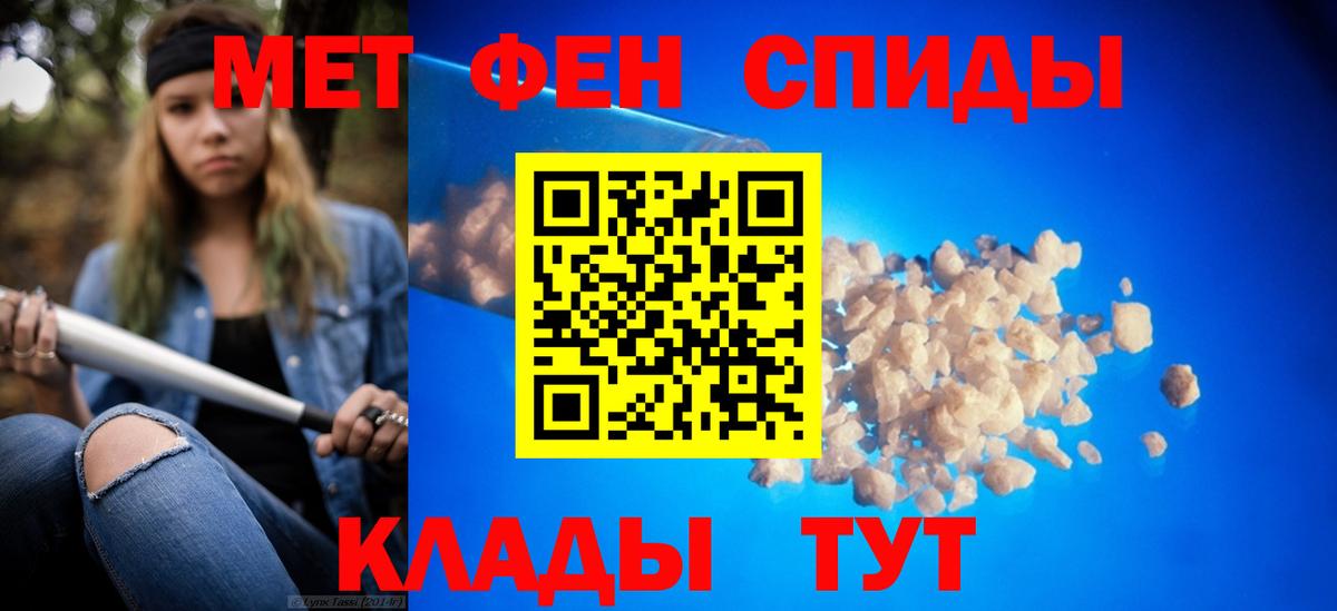 Первитин витя  Вход с VPN  Калуга 