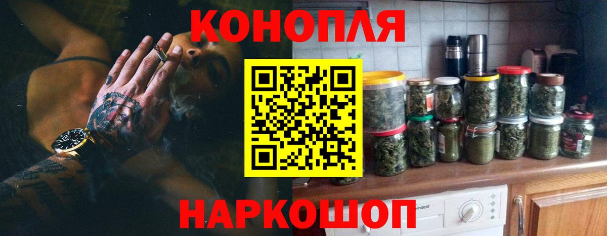 МАРИХУАНА индика  Шишки марихуана план  МАРИХУАНА сатива  Калуга  Вход с VPN  Бошки марихуана индика 